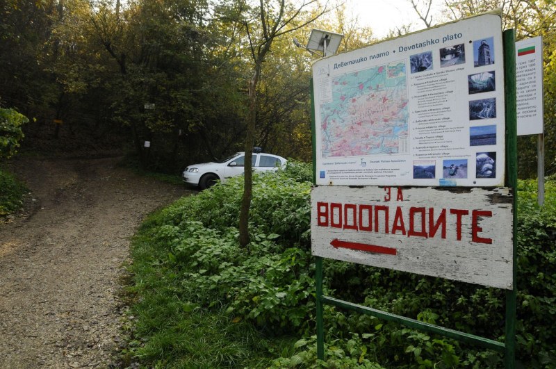 Турист загина на Крушунските водопади, ВКС осъди общината на 100 хилпди лева
