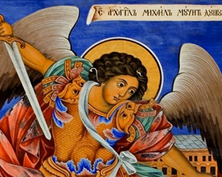 Архангеловден е!