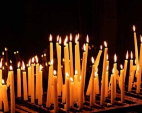 Днес е Архангелова задушница, почитаме паметта на мъртвите