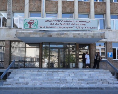 Още заразен медицински персонал в Смолян, търсят доброволци