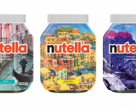 Нутела подпомага туризма в Италия с лимитирана серия от 30 различни дизайна на опаковки