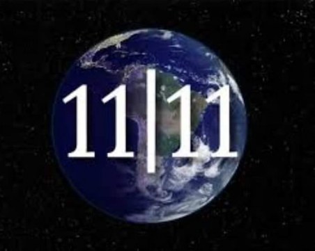 11.11 - безпрецедентно събитие в историята на Земята