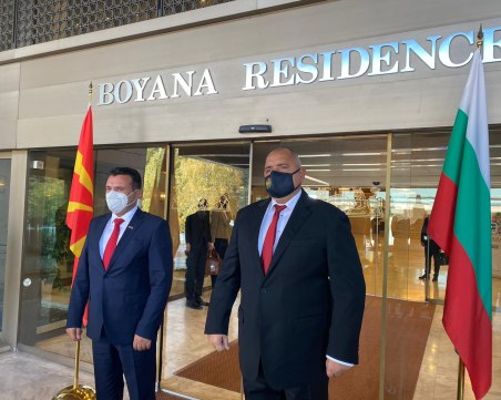 След карантината: Бойко Борисов посрещна Зоран Заев в София
