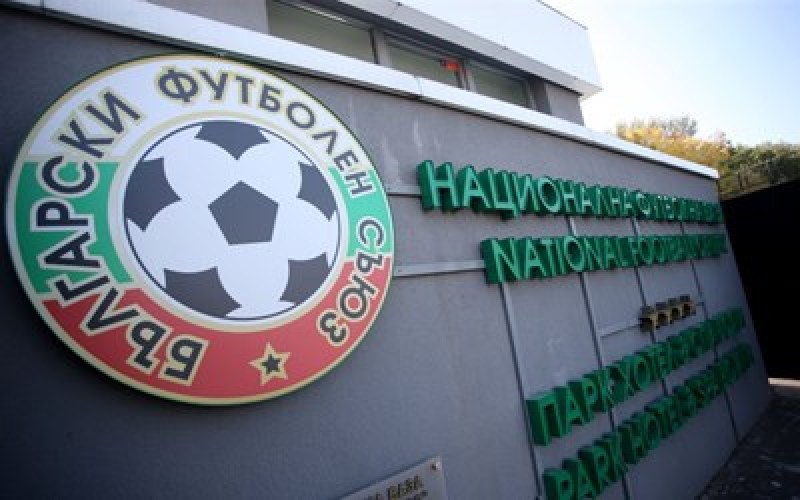 Обмислят спиране на аматьорския футбол, БФС ще обяви решението си
