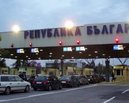 Арестуваха цяла смяна митничари и граничари на Капитан Андреево