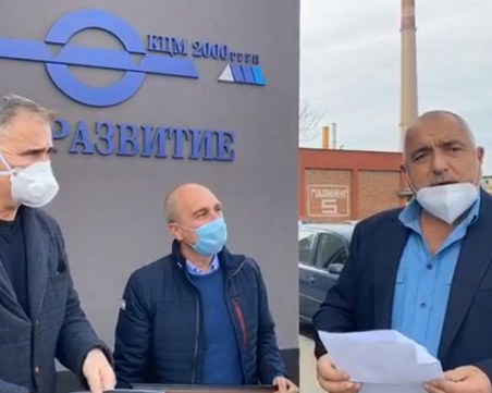 Борисов на посещение в КЦМ, обеща да се ремонтира път