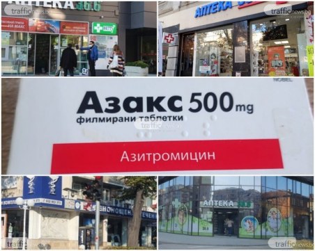 Прокуратурата се зае с недостига на антибиотиците срещу COVID-19