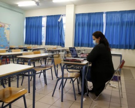 Всички ученици в Гърция - онлайн! Затварят и началните училища