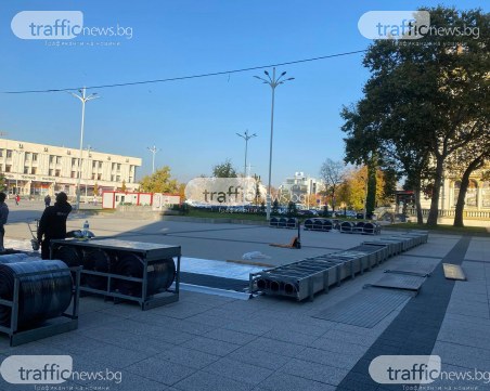 И тази година в Пловдив ще има ледена пързалка, монтират я до Пощата