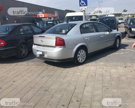 Пловдивчанин спря на инвалидно място пред магазин, за малко да прегази полицаи и на края – преспа в ареста