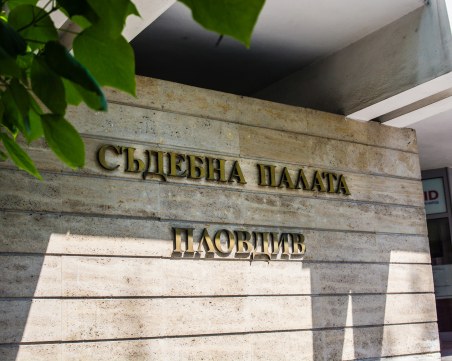 Заради COVID-19: Апелативен съд с нова организация на работа