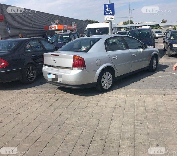 Пловдивчанин спря на инвалидно място пред магазин, за малко да прегази полицаи и на края – преспа в ареста