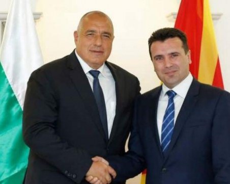 Македонското правителство: Преговорите с ЕС не трябва да се превръщат в преговори с България