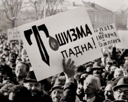 На този ден: 18 ноември 1989 г. - първият свободен митинг