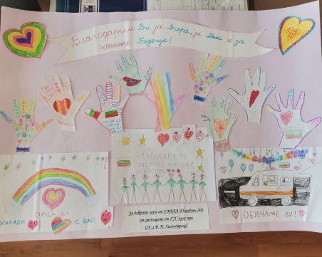 Първокласници от Пловдив към медиците: Вие сте нашите супергерои