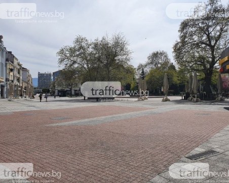 Температурите падат, ето колко градуса ще бъде в Пловдив