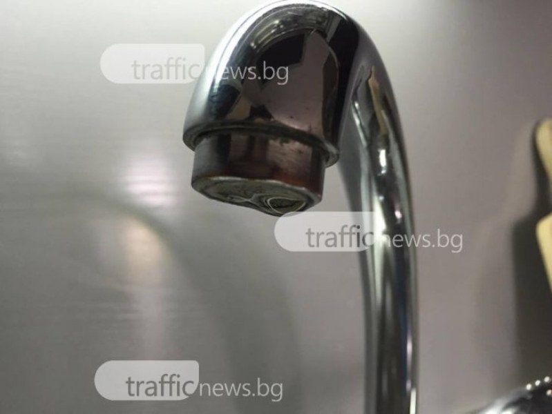 Десетки домакинства в Пловдив - без вода през целия работен ден