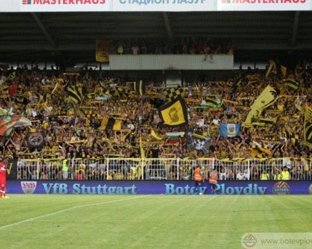 Сумата в кампанията 