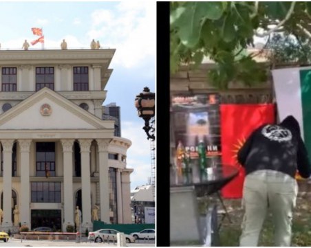 Сeверна Македония за изгореното българско знаме: Евтин и неуспешен опит за предизвикване на омраза