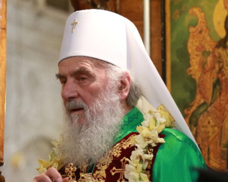 Сръбският патриарх Ириней почина с COVID-19