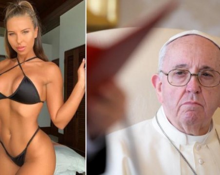 Ватикан: Папата не е харесал снимка на гол бразилски модел