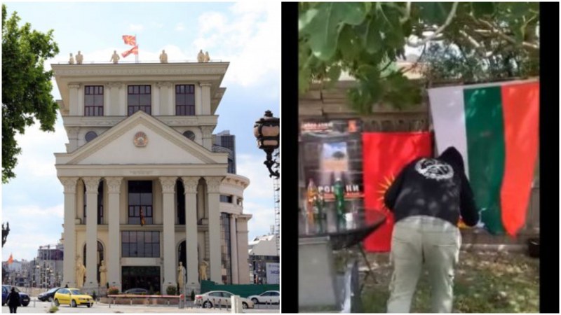Сeверна Македония за изгореното българско знаме: Евтин и неуспешен опит за предизвикване на омраза