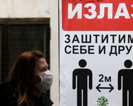 Нови ограничения в Сърбия: Заведения и търговски центрове затварят в 18.00 ч.