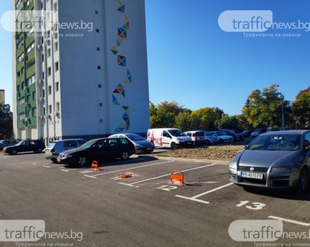 ВАС отмени наредбата за скобите на паркингите в Пловдив – трябвало търг, а не жребий