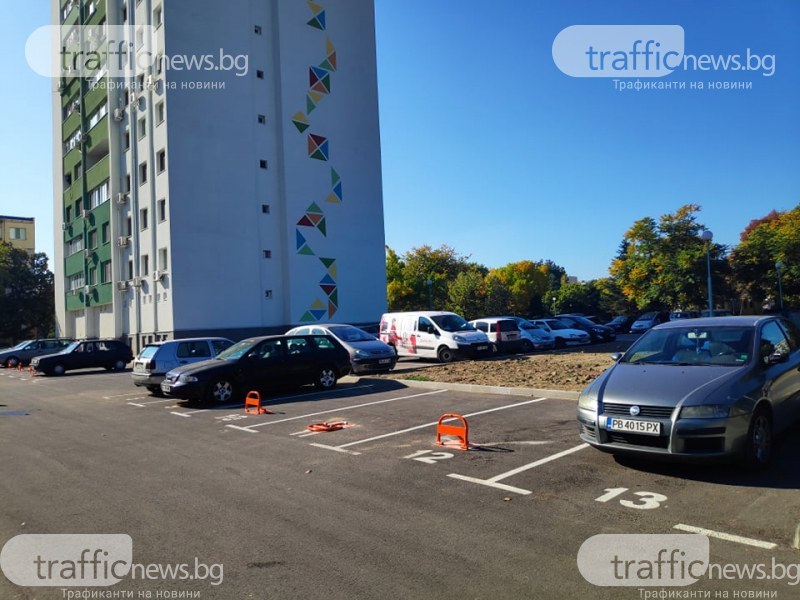 ВАС отмени наредбата за скобите на паркингите в Пловдив – трябвало търг, а не жребий