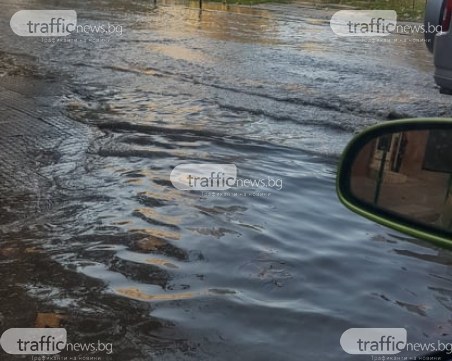 Голяма авария в Пловдив! Улица се превърна в река