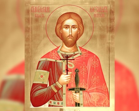 На този ден: Честваме Свети Александър Невски