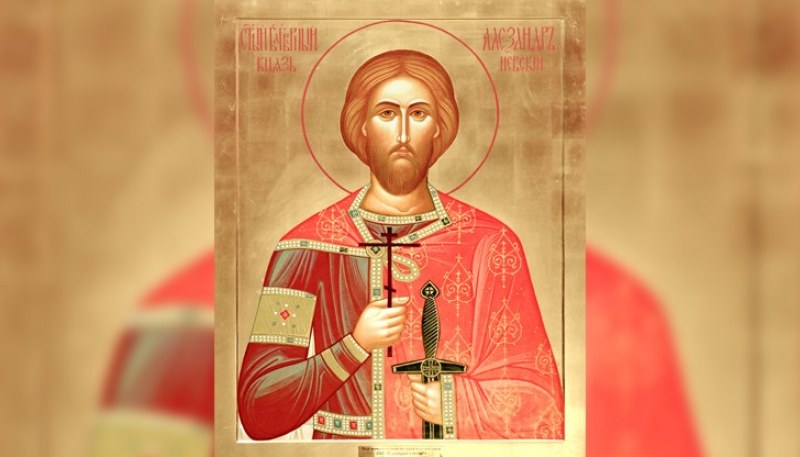 На този ден: Честваме Свети Александър Невски