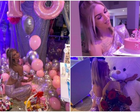 С парти, стил 