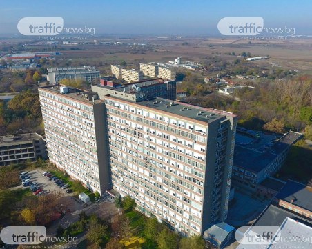 Започва проверка в Окръжна болница в Пловдив след смъртта на 70-годишен мъж