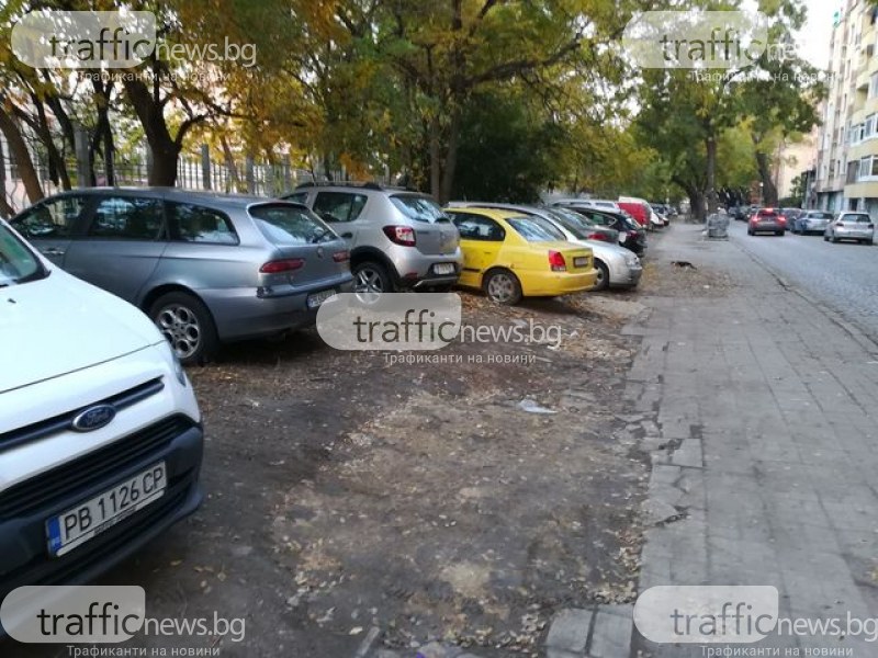 Район около училище в Пловдив - превърнат в паркинг, тротоарите в окаяно състояние