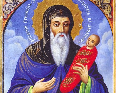 На този ден : Българската православна църква отбелязва Стилиян Пафлагонийски