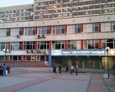 Пациент на УМБАЛ 