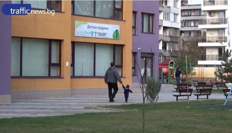 Отварят детски градини за децата на медиците в Пловдив