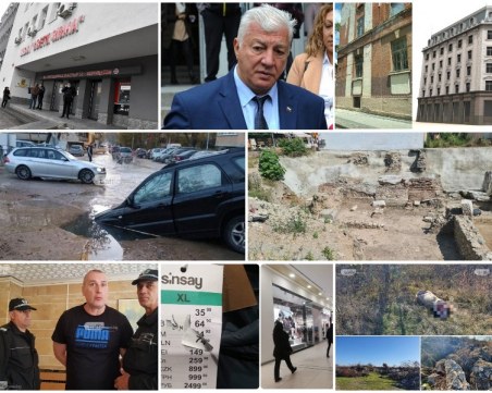 Какво се случи днес в Пловдив? ОБЗОР за 27.11.2020г.