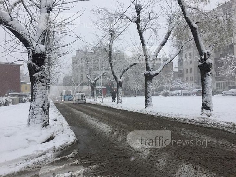 Жълт код за опасно време днес! Сняг се очаква в Пловдив