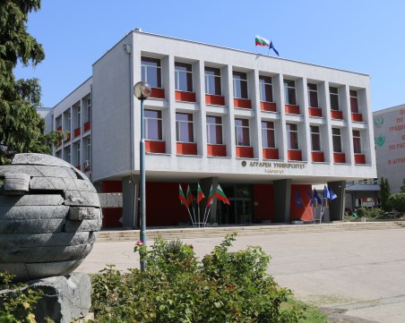 75 години Аграрен университет - Пловдив