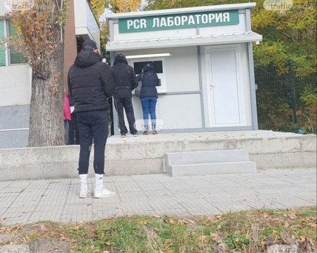 Не всички джипита можели да издават направление за PCR тест