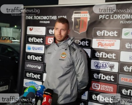 Джонатан аут за Славия, треньор на Ботев с предупреждение