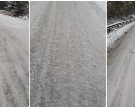 Внимавайте, шофьори: Ледена пързалка дебне на пътя към хижа Здравец!