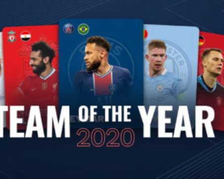 Стартира гласуването за Отбор на годината на УЕФА