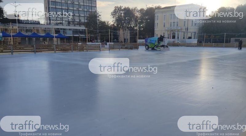 Въпреки COVID-19: Отварят ледената пързалка в Пловдив