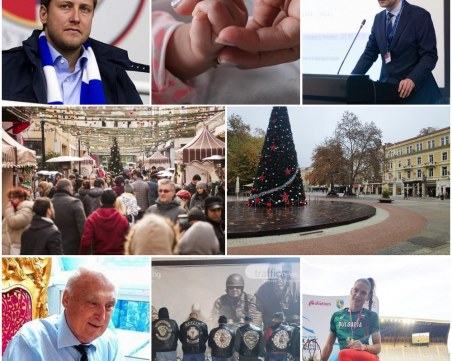 Днес в Пловдив - бейби бум на фона на черната статистика, руски олигарх на гости на кмета и пловдивчанка -Атлет№1