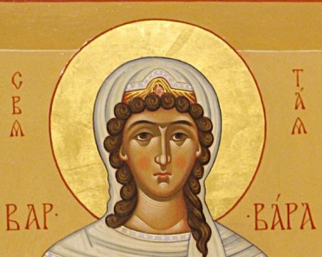 Днес е Женската Коледа, девойките гадаят за кого ще се омъжат