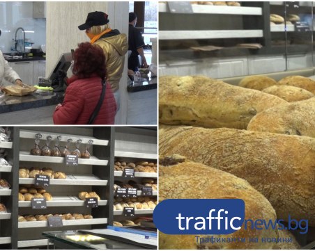 Има ли основание за поскъпване на хляба в Пловдив?
