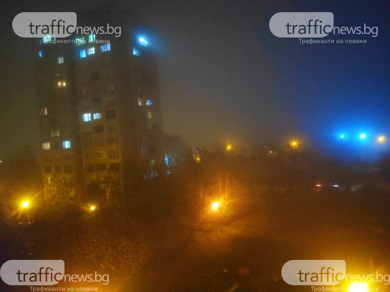 Токсична мъгла обви Пловдив! Въздухът 10  пъти по-мръсен от нормите